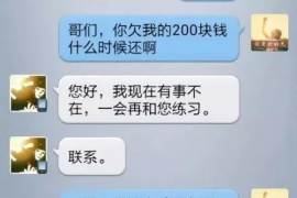 罗山讨债公司成功追讨回批发货款50万成功案例