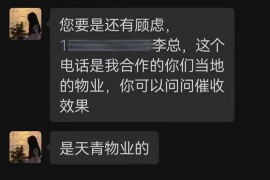 罗山企业清欠服务